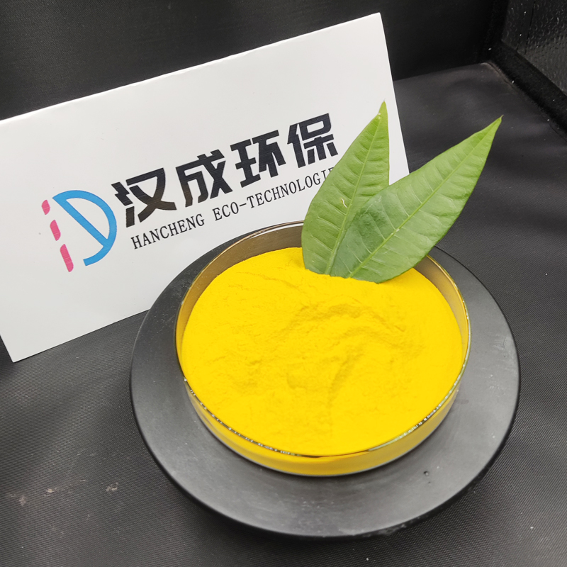驻马店聚合氯化铝